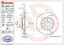 brembo ブレンボ ブレーキローター 1台分セット フィアット ニューバルケッタ 18318 H16.7～ 16バルブ 1.7L_画像3