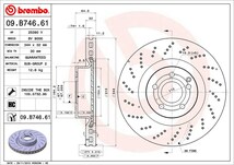 brembo ブレンボ ブレーキローター 1台分セット メルセデスベンツ Eクラス (C207) 207361 H27.1～ E400 クーペ_画像3