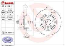 brembo ブレンボ ブレーキローター 1台分セット ランドローバー ディスカバリースポーツ LC2A H26.10～ ターボ 2.0L_画像4