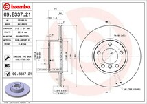 brembo ブレンボ ブレーキローター フロント用 BMW X1 (E84) VM20 H24.4～H27.10 xDrive 28i (Mスポーツ含む)_画像3