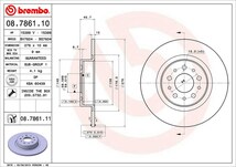 brembo ブレンボ ブレーキローター リア用 アルファロメオ アルファ156 932AC H14.1～H18.2 2.5 V6 24V(TI含む)_画像3