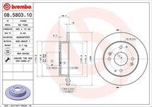 brembo ブレンボ ブレーキローター リア用 アコードワゴン CF2 H8.8～H9.9_画像3