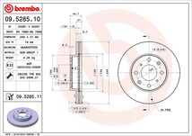 brembo ブレンボ ブレーキローター フロント用 シビックフェリオ EK2 H7.9～H12.9 MT 3300001～_画像3