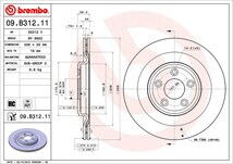 brembo ブレンボ ブレーキローター リア用 ジャガー XF J051A H19.11～H21.6 スーパーチャージャー SV8 4.2L_画像3