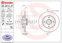 brembo ブレンボ ブレーキローター リア用 シトロエン DS3 A5C5F02 A5C5G01 H22.5～ 16バルブ ターボ 1.6L ベアリング付_画像3