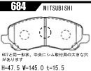 ACRE アクレ ブレーキパッド リアルレーシング フロント用 ギャラン EA3A EC3A H12.5~H17.11 2.4L ACRE アクレ ブレーキパッド リアルレーシング フロント用 ギャラン EA3A EC3A H12.5~H17.11 2.4L