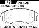 ACRE アクレ ブレーキパッド PC2600 前後セット プリメーラワゴン WRP12 H13.1～H17.12 FF 2.5L_画像2