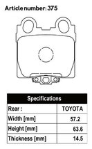 ACRE アクレ ブレーキパッド ZZC リア用 アリスト JZS160 JZS161 H9.8～H16.12 FR S300/V300 3.0L_画像2