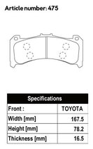 ACRE アクレ ブレーキパッド フォーミュラ700C フロント用 86 ハチロク ZN6 H28.1～ FR GRMN 2.0L 限定車_画像2