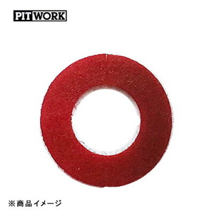 PITWORK ピットワーク バッテリーターミナルガード バッテリーターミナルガード Lサイズ(外径35mmx内径19mm) 【2コ】