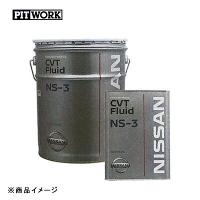 2025年最新】Yahoo!オークション -cvt ns-3の中古品・新品・未 2025年最新】Yahoo!オークション -cvt ns-3の中古品・新品・未