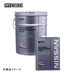 PITWORK ピットワーク マチックフルードD 【4L】