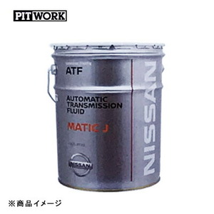 PITWORK ピットワーク マチックフルードJ 【20Lペール】