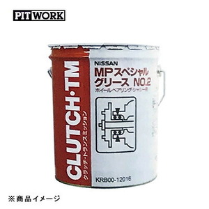 PITWORK ピットワーク グリース(オイル) MPスペシャルグリースNo.3 【16kg(淡褐色)】
