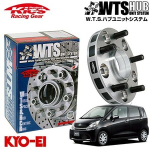 協永産業 Kics ワイドトレッドスペーサー W.T.S.ハブユニットシステム ムーヴ LA150S LA160S 他 ネジM12 x P1.5 4穴 PCD100 ハブ径54Φ