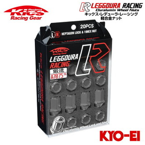 協永産業 Kics レデューラレーシング ロックナット＆ナットセット ガンメタ M12×P1.5 20pcs (ナット16p＋ロックナット4p)