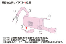 FUJITSUBO フジツボ マフラー A-S ランドクルーザー 3BA-VJA300W R3.8～ V35A-FTS 300 3.5 ※個人宅不可_画像5