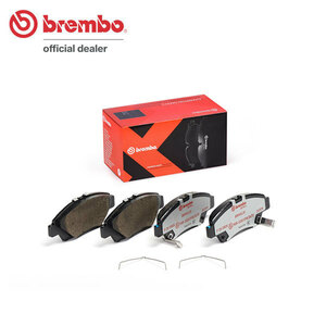 brembo ブレンボ エクストラブレーキパッド フロント用 フィット GE8 H21.11～H25.9 MT RS 1500001～