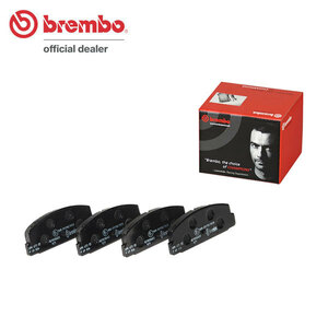brembo ブレンボ ブラックブレーキパッド リア用 アテンザスポーツ GG3S H17.5～H20.1 23C/23S/23EX