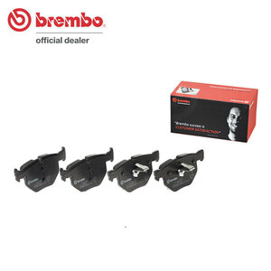 brembo ブレンボ ブラックブレーキパッド リア用 BMW 5シリーズ (E60) NA25 H15.8～H17.5 525i セダン