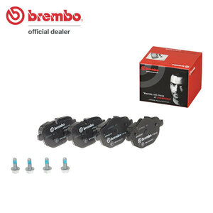 brembo ブレンボ ブラックブレーキパッド リア用 BMW Z4 (E89) LM30 H21.4～H22.3 sDrive35i