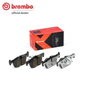 brembo エクストラブレーキパッド リア用 BMW 3シリーズ (F30) 3B20 H24.8～H27.9 320i xDrive (Mスポーツ含む) セダン 標準ブレーキ車