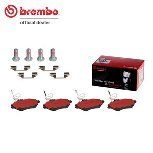 brembo ブレンボ セラミックブレーキパッド フロント用 シトロエン C5 X7XFV H20.10～ 3.0 V6