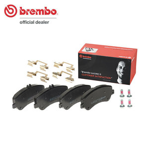 brembo ブレンボ ブラックブレーキパッド フロント用 メルセデスベンツ GLKクラス (X204) 204981 H20.10～H24.7 GLK300 4マチック