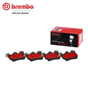 brembo ブレンボ セラミックブレーキパッド リア用 ポルシェ カイエン (955) H17.2～H18.12 ターボ ハイパフォーマンスエディション 500ps