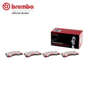brembo ブレンボ セラミックブレーキパッド フロント用 ポルシェ パナメーラ 970CWBA 970CWBAX H25.4～ ターボ/エグゼクティブ 4.8L