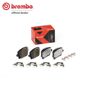 brembo ブレンボ エクストラブレーキパッド リア用 フォルクスワーゲン ゴルフトゥーラン 1TBAG 1TBLP H16～H19.2 1.6L