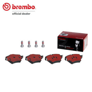 brembo ブレンボ セラミックブレーキパッド フロント用 BMW 2シリーズ (F45) 2C15 H28.1～ 225xe アクティブツアラー
