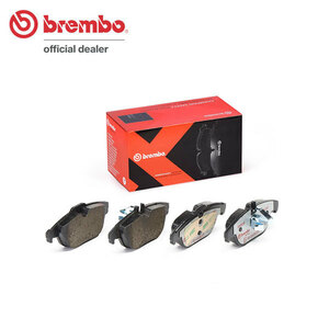 brembo ブレンボ エクストラブレーキパッド リア用 メルセデスベンツ Eクラス (C207) 207361 H27.1～ E400 クーペ