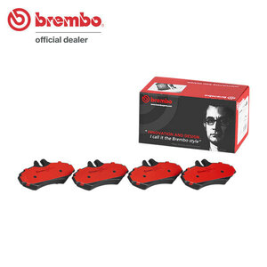 brembo ブレンボ セラミックブレーキパッド リア用 メルセデスベンツ Gクラス (W463) 463243 463246 H7～ G55 AMG
