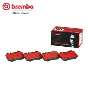 brembo セラミックブレーキパッド フロント用 ベンツ Eクラス (W211) 211054C H18.8～H21.8 E300 セダン アバンギャルドS フロント:4POT