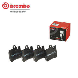 brembo ブレンボ ブラックブレーキパッド リア用 メルセデスベンツ Sクラス (W220) 220178 H12.5～H14.10 V12 S600 5.8L