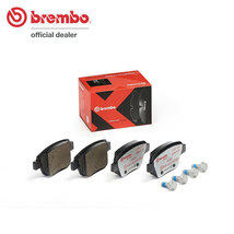 brembo エクストラブレーキパッド リア用 フォルクスワーゲン ゴルフトゥーラン 1TCTH 1TCTHW H24.11～H27.12 TSI/クロストゥーラン 1.4L_画像1