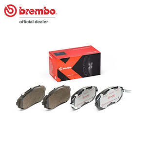 brembo エクストラブレーキパッド フロント レガシィB4 BM9 H21.5～H22.4 NA 2.5i/2.5i Lパッケージ(リミテッド含む)/2.5i Sパッケージ A型