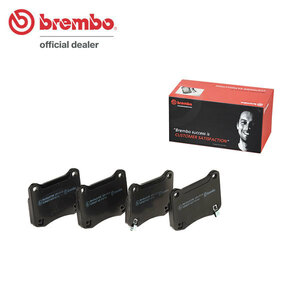 brembo ブレンボ ブラックブレーキパッド リア用 レクサス IS F USE20 H19.12～