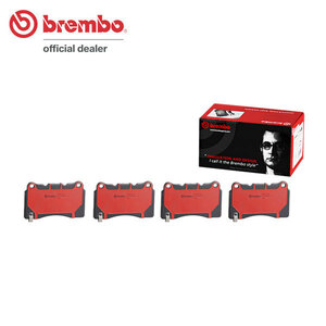 brembo ブレンボ セラミックブレーキパッド フロント用 シビック FK8 H29.9～ タイプR