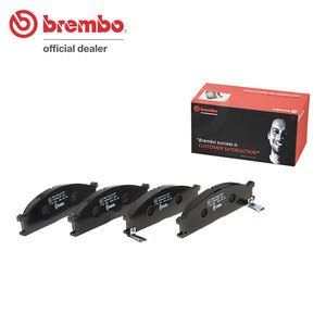 brembo ブレンボ ブラックブレーキパッド フロント用 テラノ LBYD21 WHYD21 S61.8～H7.9
