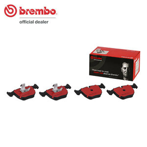 brembo Brembo ceramic brake pad front BMW 5 series (E39) DT30 H12.11~H15.7 530i sedan 