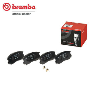 brembo ブレンボ ブラックブレーキパッド フロント用 ミラージュ・アスティ CA3A H3.10～H7.10