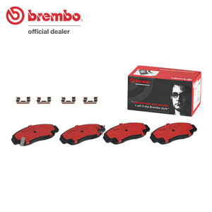 brembo ブレンボ セラミックブレーキパッド フロント用 オデッセイ RB3 RB4 H20.10～H25.10 M/M エアロ 1300001～ マルチビューカメラ付