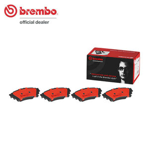 brembo ブレンボ セラミックブレーキパッド リア用 マークX GRX130 H26.7～ G's/GRスポーツ除く