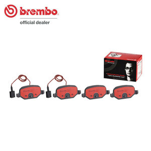 brembo ブレンボ セラミックブレーキパッド リア用 アバルト595 312142 H25.1～ 50thアニバーサリー Brembo