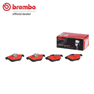 brembo ブレンボ セラミックブレーキパッド リア用 メルセデスベンツ Eクラス (A207) 207461 H27.1～ E400 カブリオレ