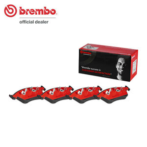 brembo ブレンボ セラミックブレーキパッド フロント用 アウディ A8 (D3) 4EBFML H16.2～H22.12 L 4.2 クワトロ