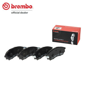 brembo ブレンボ ブラックブレーキパッド フロント用 フェアレディZ Z33 HZ33 H17.9～H20.12 ベースグレード/バージョンT Brembo除く