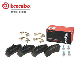 brembo ブレンボ ブラックブレーキパッド リア用 メルセデスAMG Sクラス (W222) 222188 H25.10～R2.12 S63 4マチック+ロング